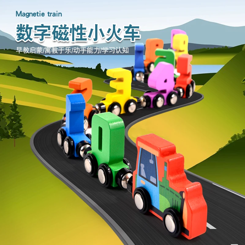 【早教启蒙】磁性数字小火车，数字认知、排序、学算数，趣味学习