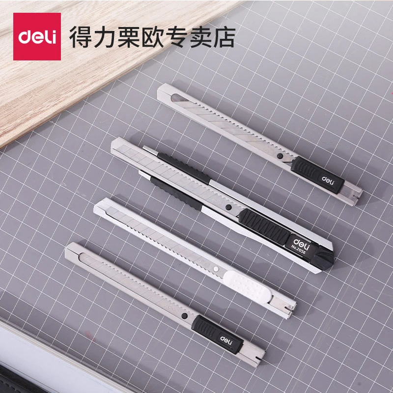 得力2053金属小号美工刀裁纸壁纸刀手工小刀拆快递不锈钢多规格