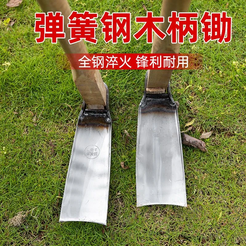 锄头挖地多功能家用老式农用工具大全除草挖地园艺锻打全钢户外