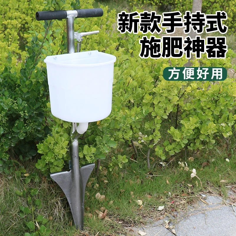 果树施肥神器农用多功能全自动硬地施肥机蔬菜背包追肥器农用工具