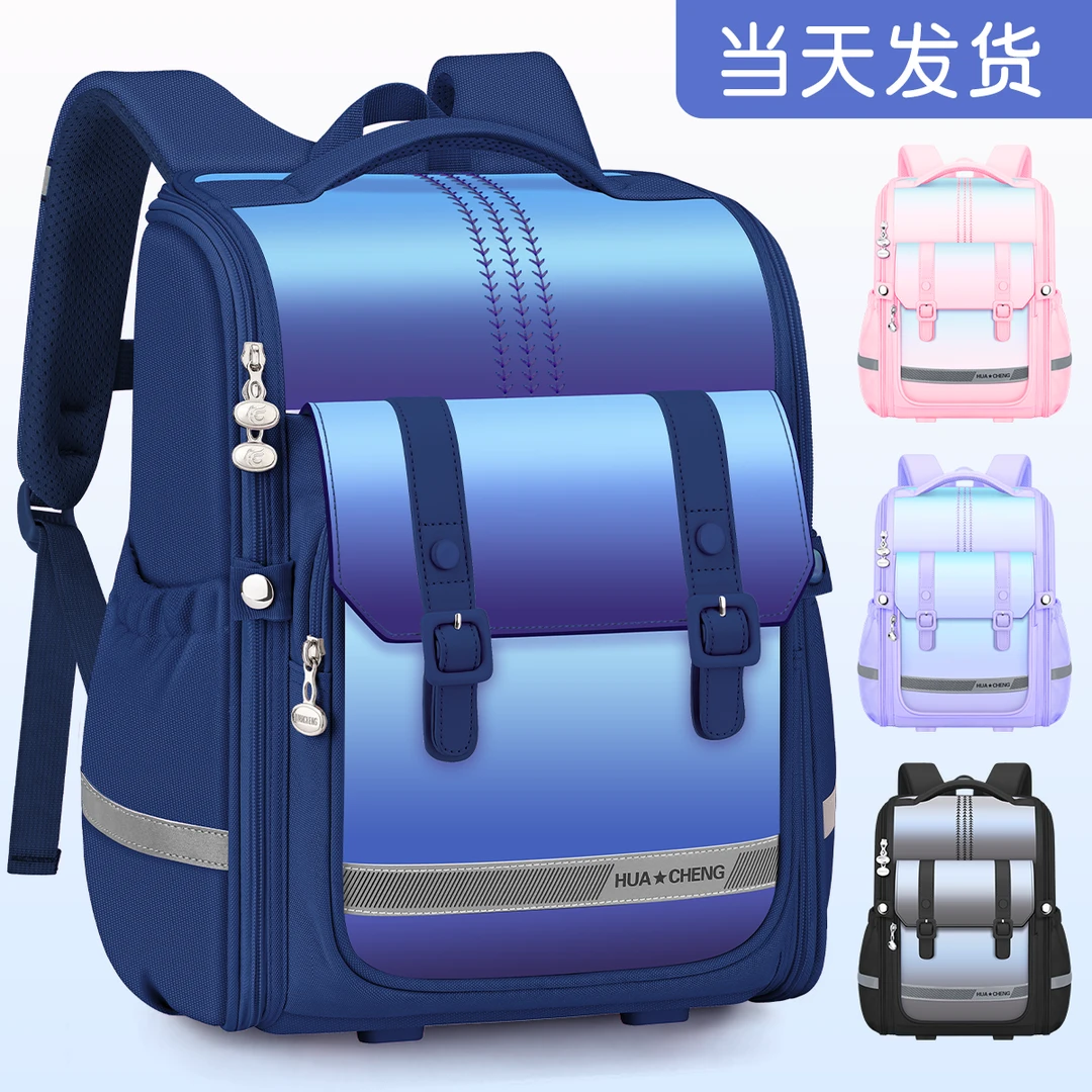 书包小学生男童三到六儿童一年级减负护脊男孩防水大容量2025新款