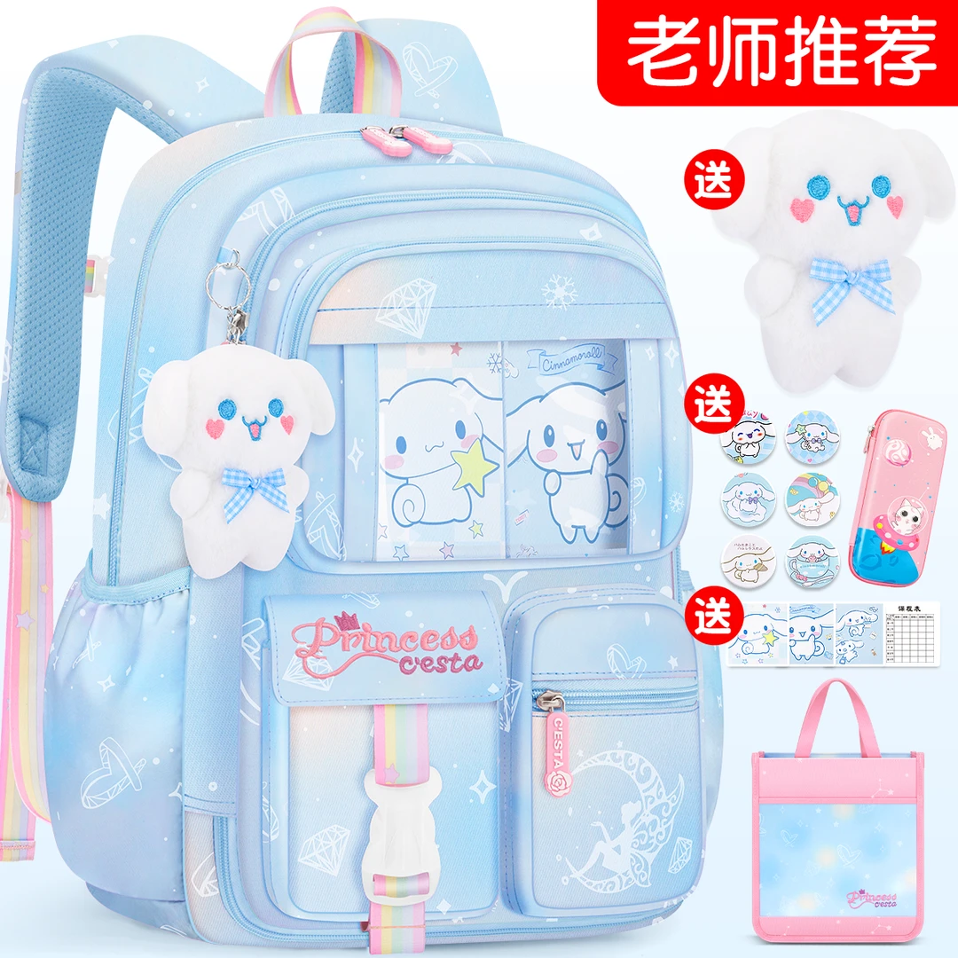 女生书包小学生2025新款减负护脊超轻便三至六儿童一年级二女孩四