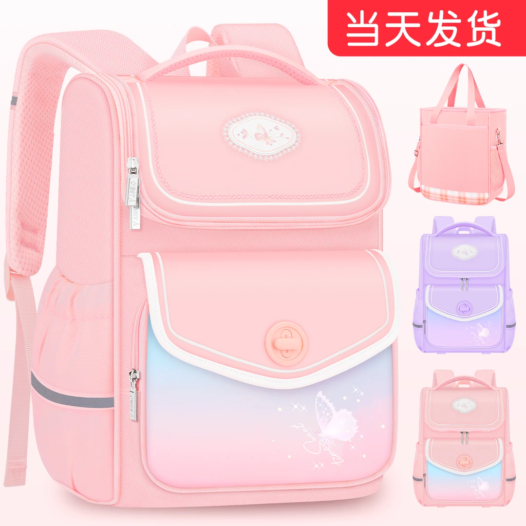女孩书包小学生三到六年级轻便减负护脊儿童一年级防水大容量女童