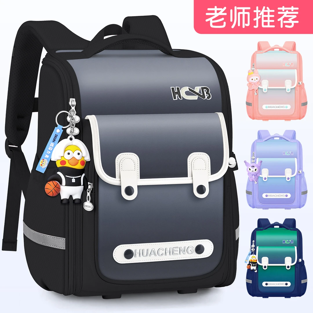 小学生儿童男孩一年级二超轻便男童三到六减负护脊男生大容量书包
