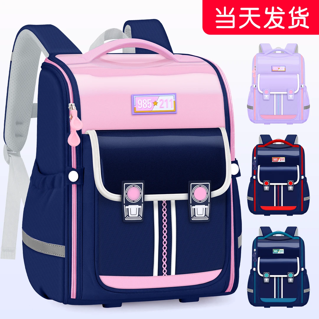 大容量书包小学生儿童一年级女生减重护脊三到六防水男童新款超轻