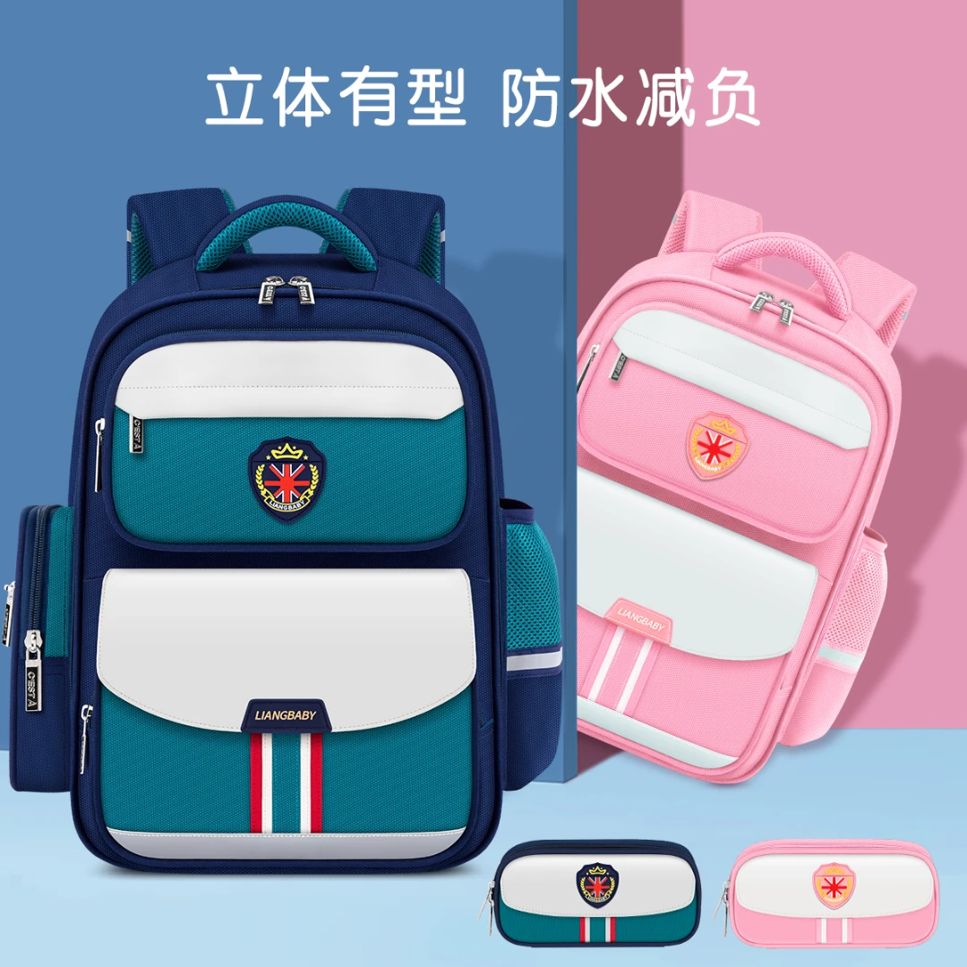 防驼背儿童书包减负上学专用男孩小学生男童书包立体书包潮流护脊