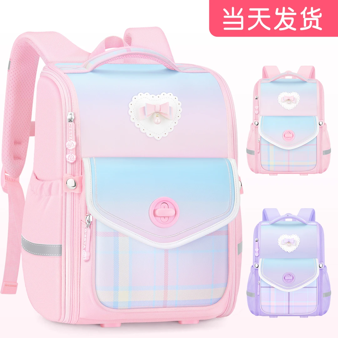 高颜值女孩书包小学生儿童减负女童超轻背包三到六年级推荐减负