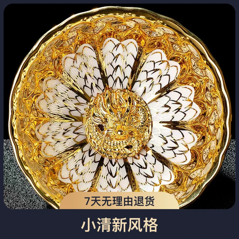 金玉满堂金孔雀金莲花主人杯高档茶器杯品茗杯主人杯茶杯