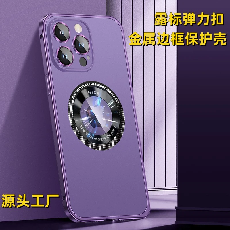 适用苹果15手机壳磁吸全包镜头金属边框14Promax超薄神器13保护套