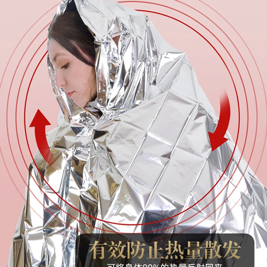 野外应急求生保温毯户外