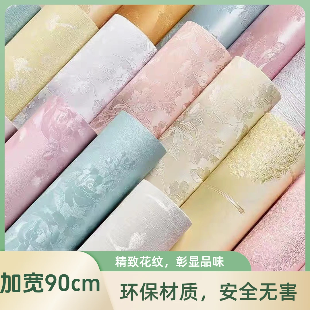 加宽90厘米翻新PVC防水防潮壁纸背景墙宿舍翻新墙纸出租屋