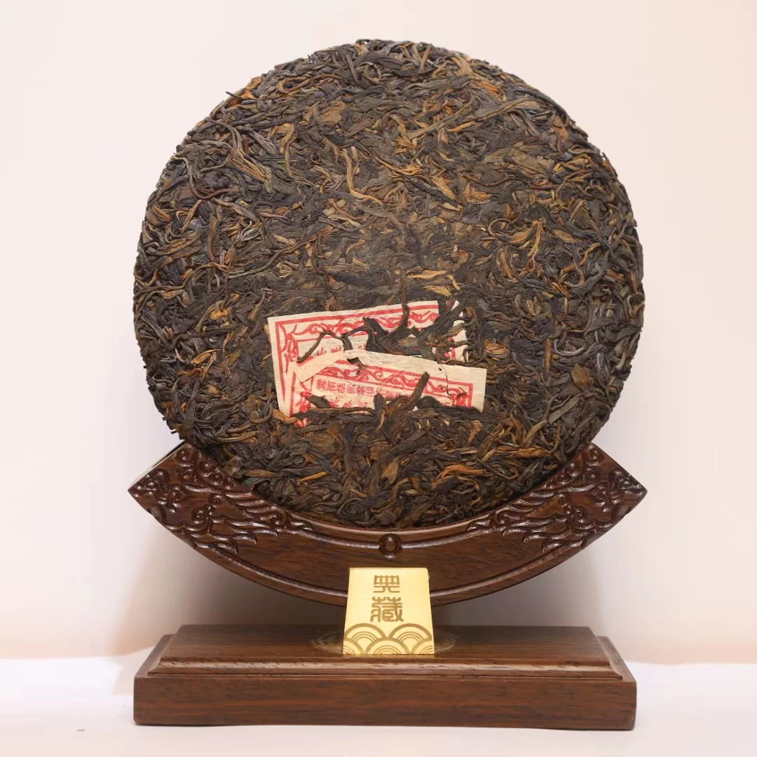 【13612-80】易武山古树 茶商 普洱茶生茶 320g 带茶样