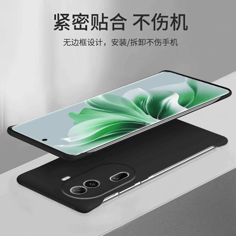适用于oppo Reno11Pro壳超薄无边框新款全包防摔散热设计保护套