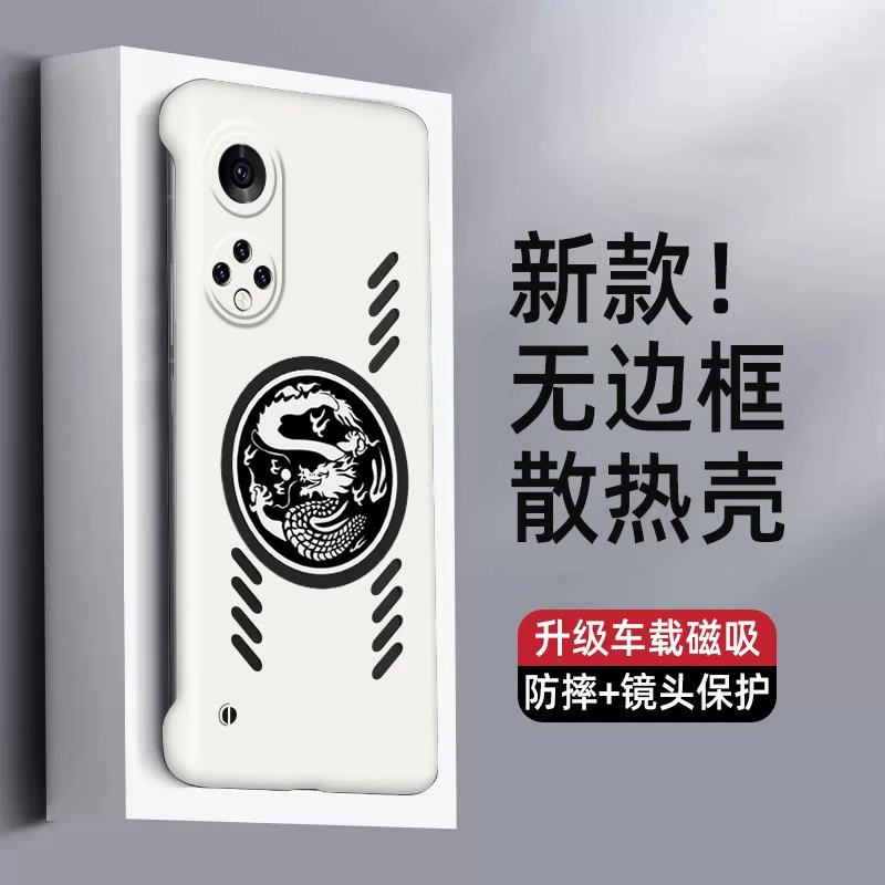 适用华为nova9pro夏天款散热超薄无边框龍纹保护套车载磁吸