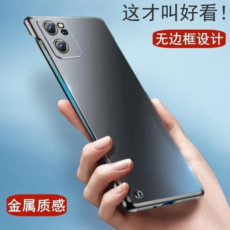 适用OPPO Reno7【金属烤漆工艺+超薄无边框】亲肤感防指纹手汗