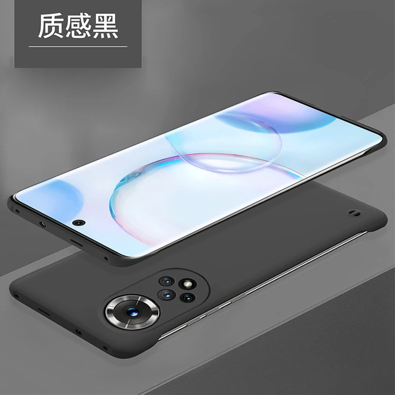 适用华为nova9Pro无边框手机壳全包防摔纤薄散热设计超薄硬壳保