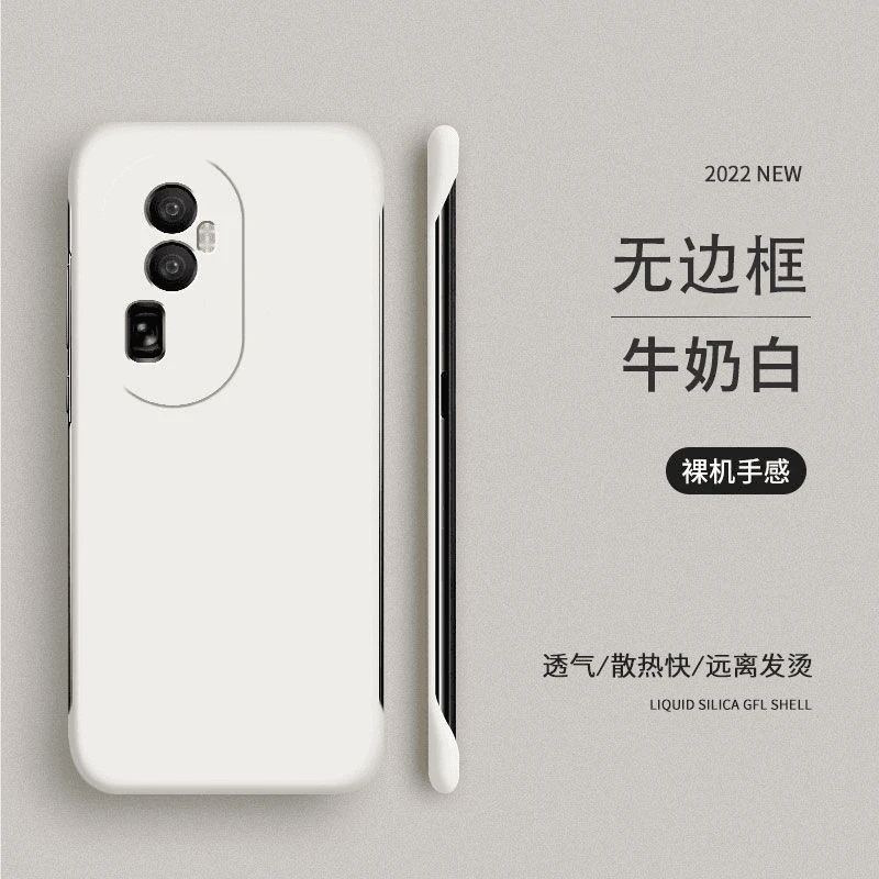 适用于OPPO reno10pro手机壳超薄无边框新款全包防摔散热设计保护