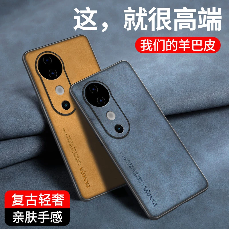 适用VIVO S19/Pro羊巴皮全包壳防摔防刮网红保护套s19男女高档壳