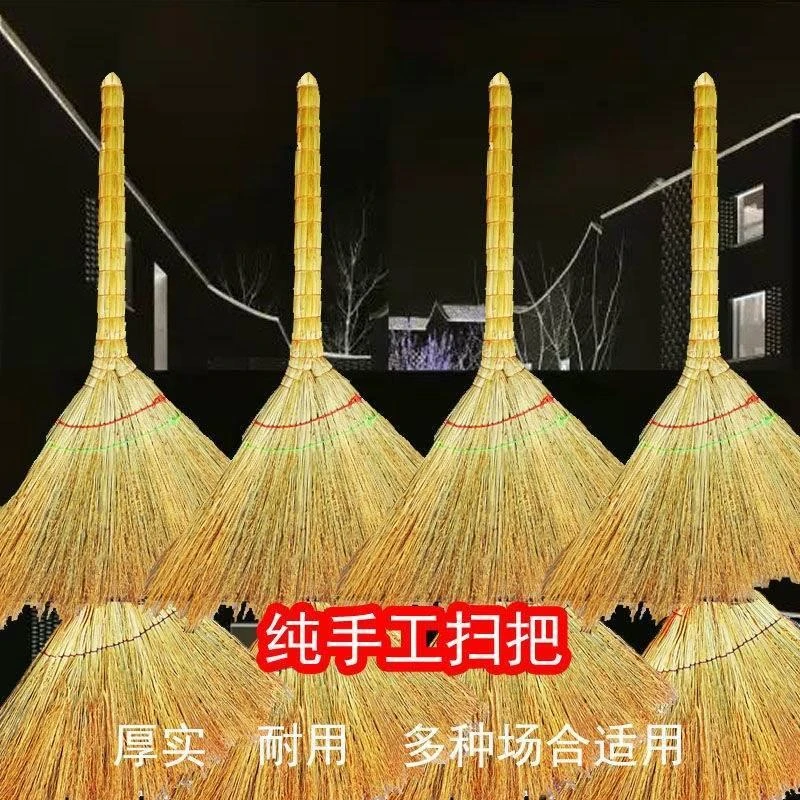 扫把扫帚笤帚老式手工高粱苗金丝苗别墅庭院车库水泥地面厚实耐用
