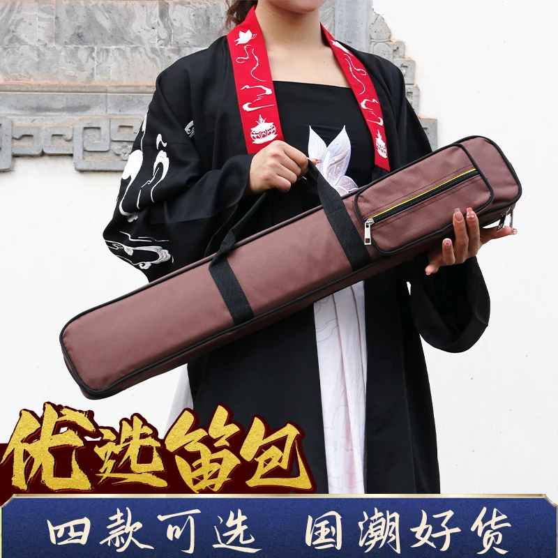 丹娜笛子专用包2/5/6/7/10支装收纳包笛竹笛便携防笛包萧包笛子包