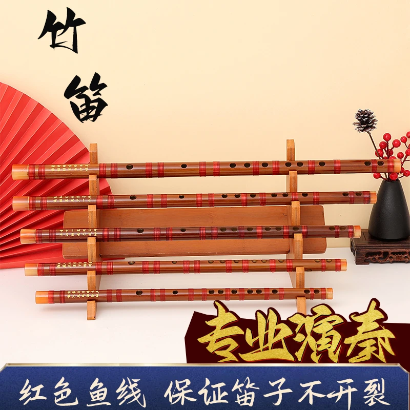 mutong/牧童专业笛子竹笛演奏横笛乐器初学入门儿童成人苦竹长笛