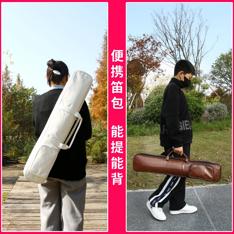 丹娜笛子竹笛收纳包五七十支便携皮可提可背75厘米1米厘米保护袋
