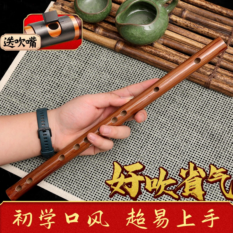 笛子竹笛迷你素短笛初学零基础入门小笛子乐器学生演奏古风女横笛