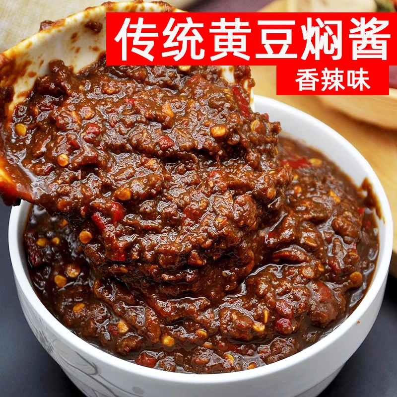 大别山特产农家传统黄豆酱500克