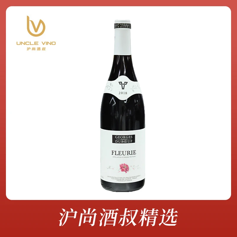 【酒叔推荐】 BEAUJOLAIS乔治杜博夫费乐莉2018干红葡萄酒750ml