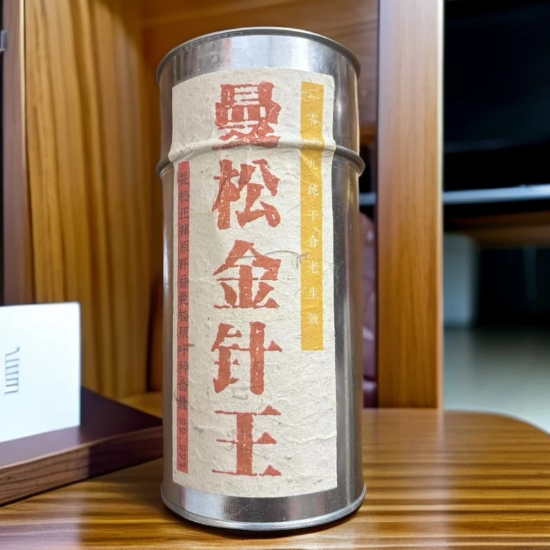 【拍1发2】2009曼松金针王 生茶 普洱茶 80g
