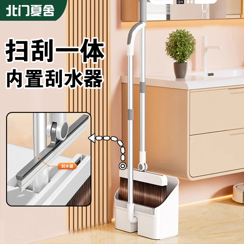 扫把簸箕套装组合家用硅胶魔术扫把刮水扫帚扫刮一体三件套高质量