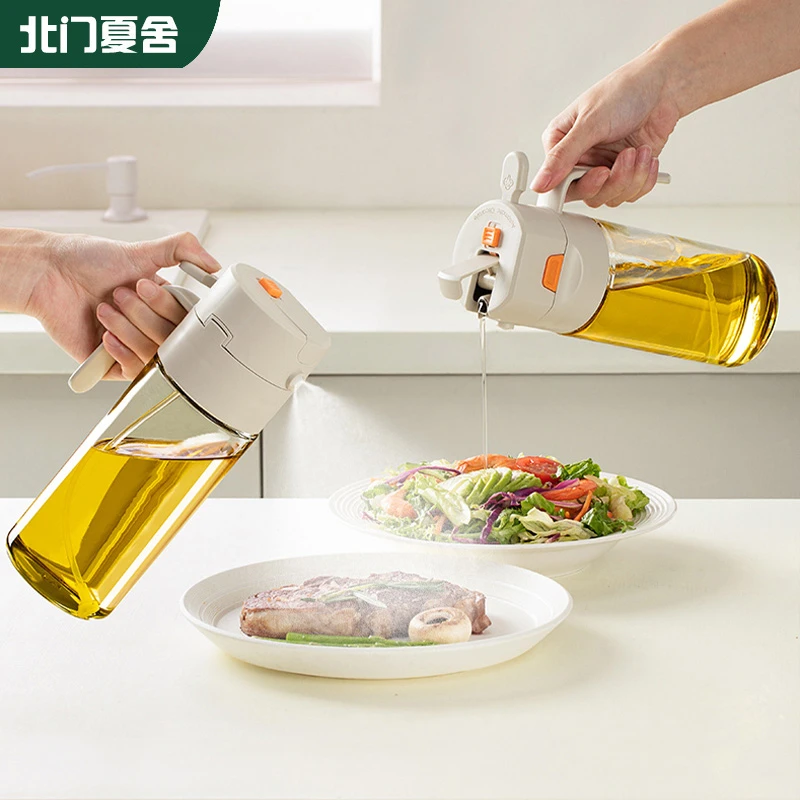 厨房家用喷倒两用玻璃油瓶调味瓶子不挂油防漏控油雾化油喷壶