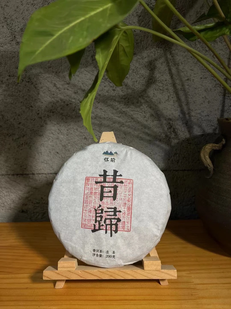 古树普洱生茶饼茶香浓郁200克昔归2023年古树生茶