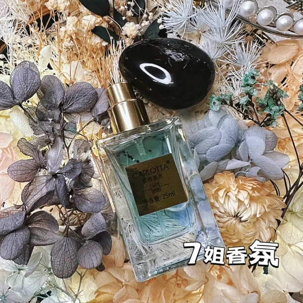 CARLOTTA/奕香【岩兰草】620号 香水 25ml持久留香清新淡香魅力淡雅