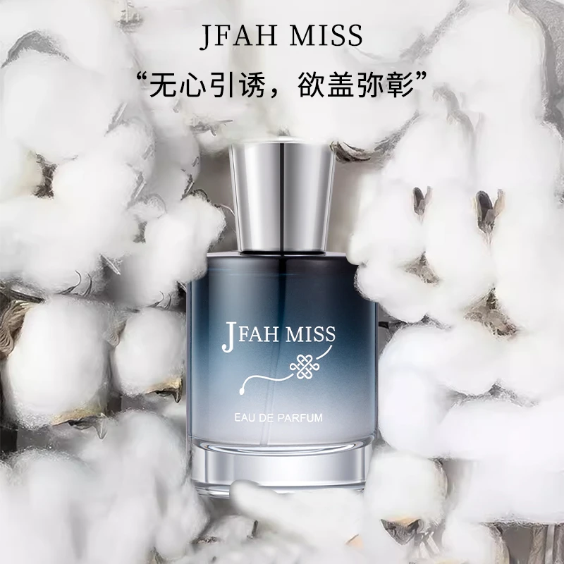 SACO隐衫之欲香水 花香中性高贵高雅经典魅力YW持之香 持久留香