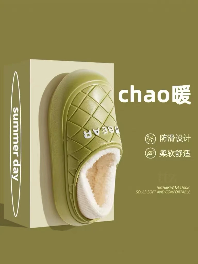 包跟防水棉拖鞋女冬季室内家居家用防滑加绒厚底保暖月子鞋棉鞋男