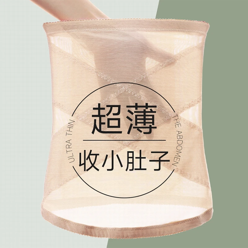 束腰收腹带束身束腹透气收小肚子强力腰封产后塑形塑身塑腰束缚带