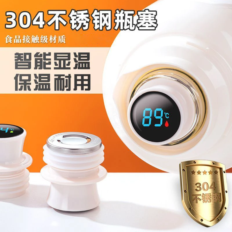【众腾D】不锈钢暖瓶塞子暖壶塞热水壶塞盖保温瓶瓶盖便携耐用防漏