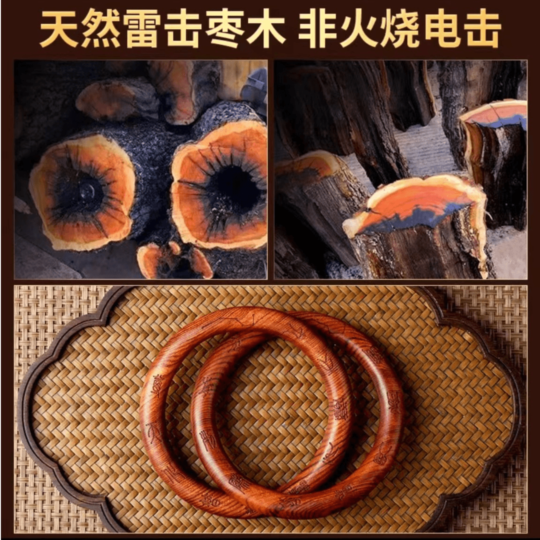 【龙虎山发】乾坤圈雷击枣木阴阳镯张至顺把玩件木雕