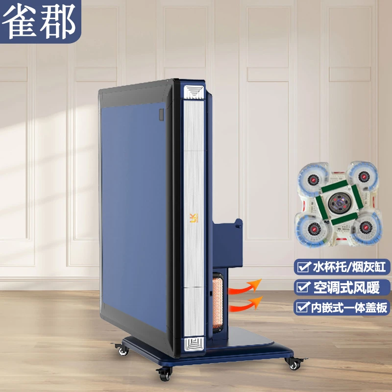 雀郡家用全自动餐桌折叠麻将机娱乐低音洗牌打麻将高品质厂家直发