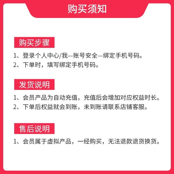 测试订单 拍下不发货 不要拍 不要拍 不要拍 拍了也不发货