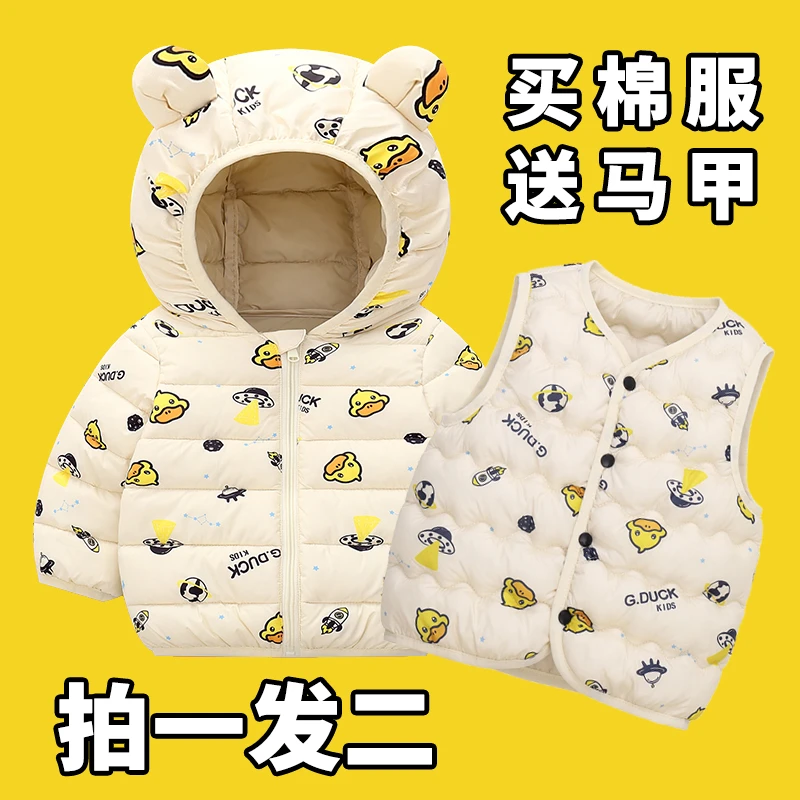 【买一送一】新YJLJ823新款儿童棉服宝宝秋冬保暖棉衣儿童外穿棉袄