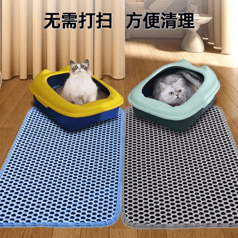 猫砂垫猫砂盆垫子双层过滤地垫控砂宠物垫子猫笼垫厕所脚垫猫咪垫