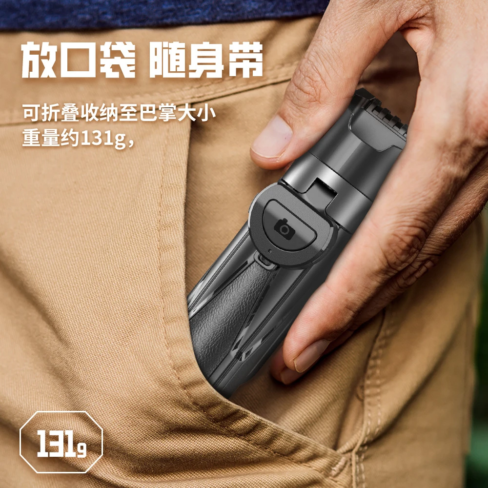 口袋迷你自拍杆旅行新款便携式P15mini四合一自拍器带灯拍照神器