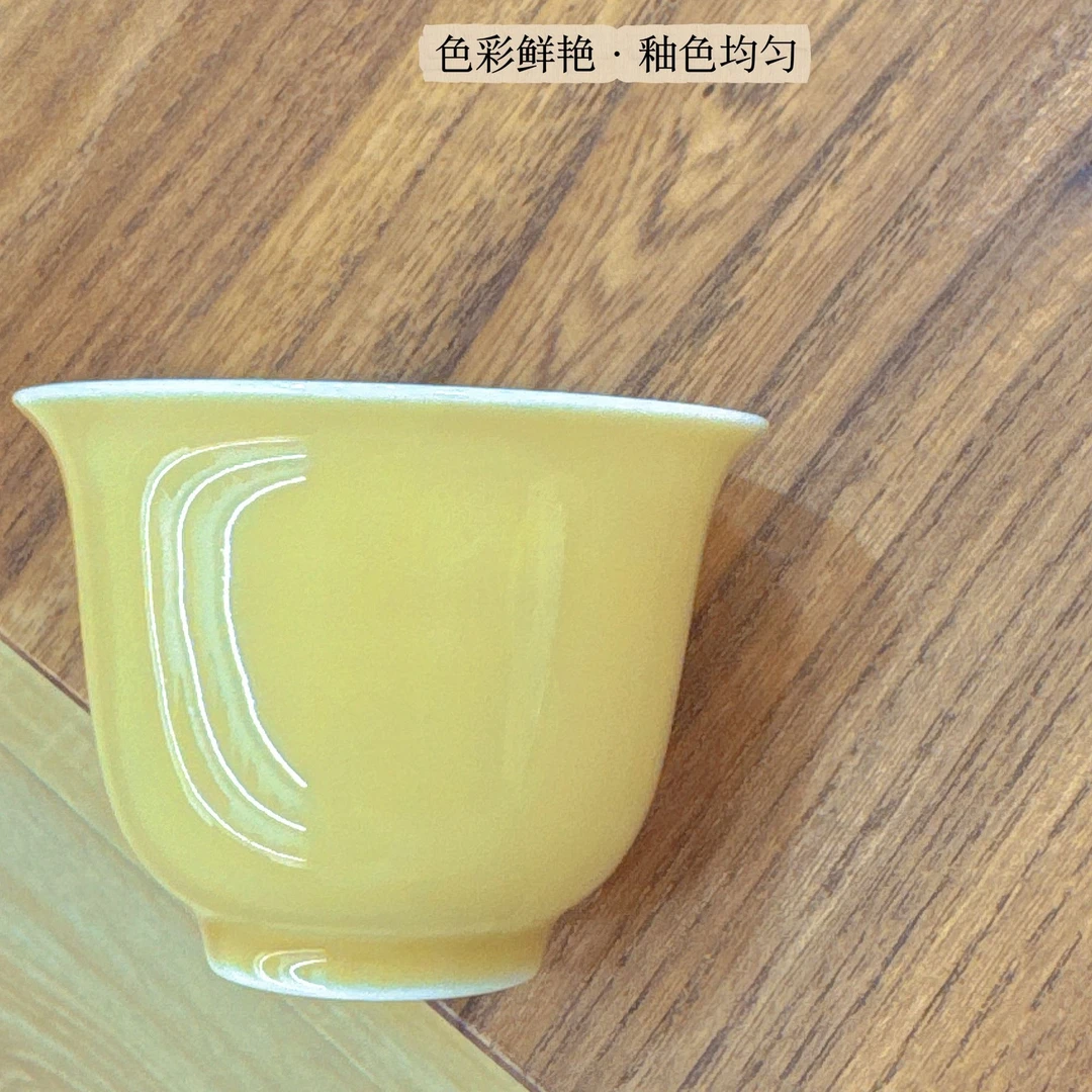 色釉陶瓷杯黄色茶道六君子功夫茶具白瓷