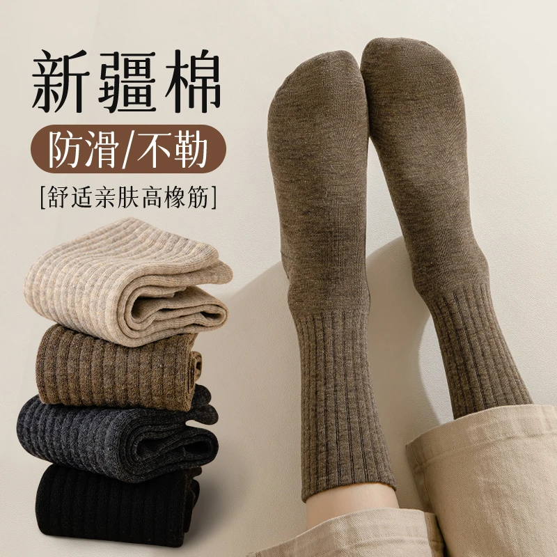 袜子女秋冬纯棉日系纯色简约女士中筒袜防臭吸汗透气高弹力堆堆袜