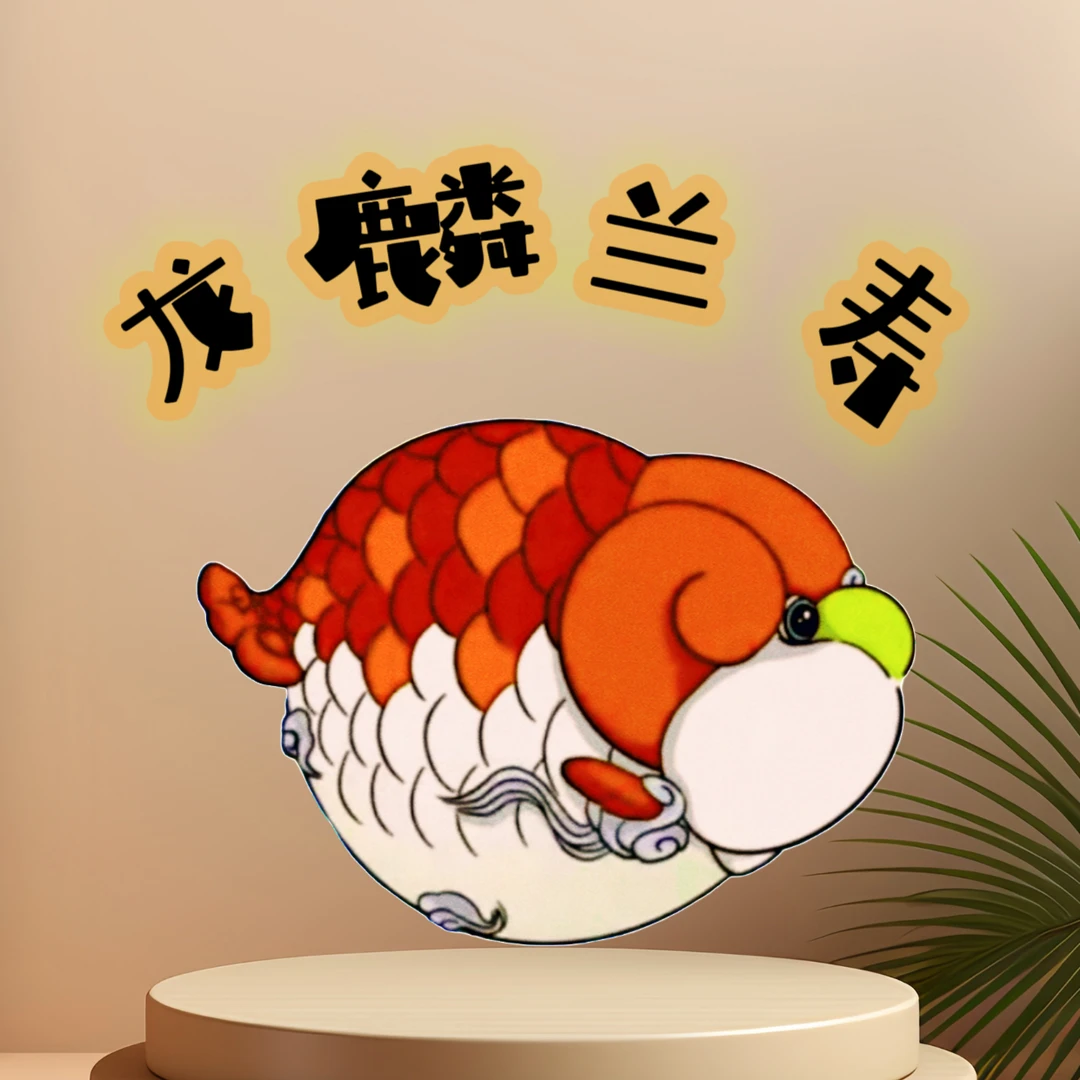 精品兰寿金鱼私拍不发（10-300）