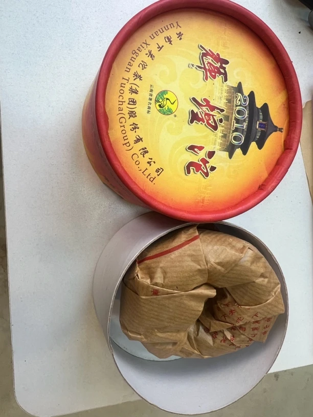 2010年下关辉煌盒装沱