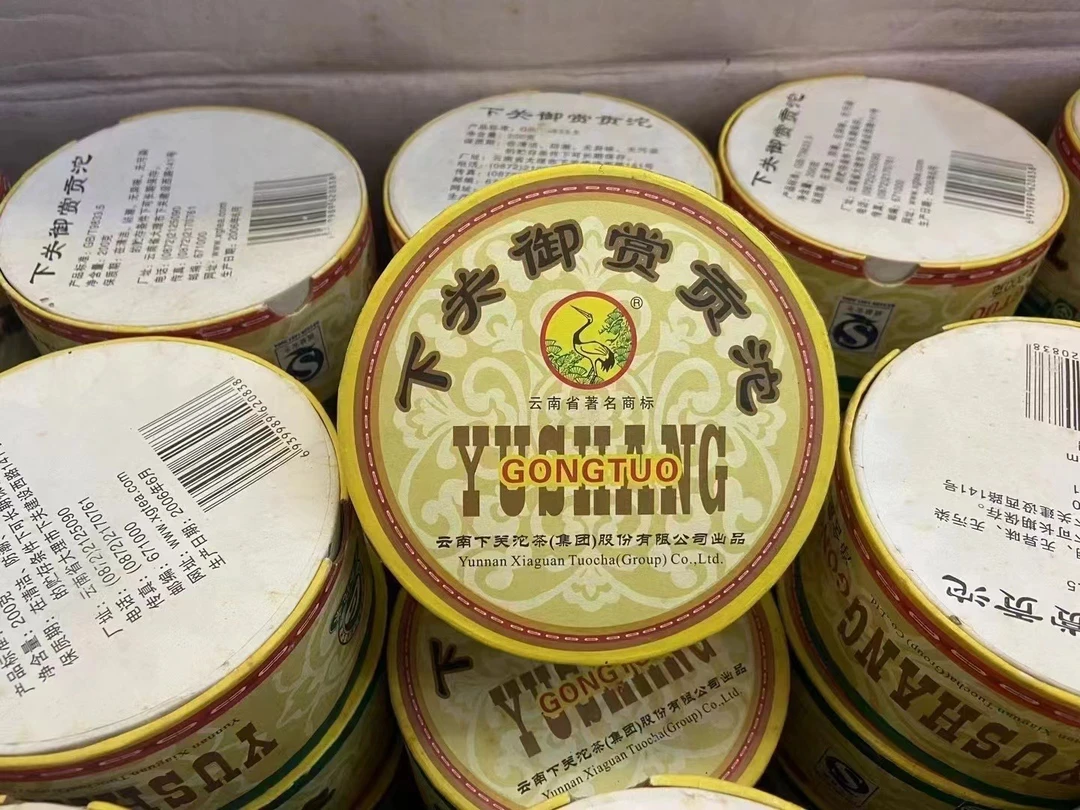 2006年下关御赏沱生茶