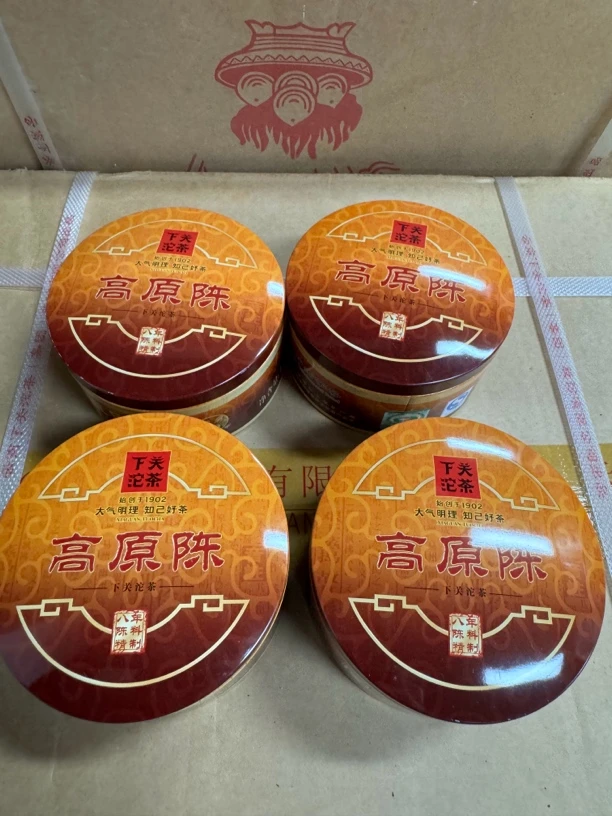 2014年下关高原陈沱